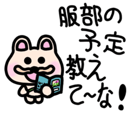 sticker of HATTORI ver. to HATTORI sticker #11110202