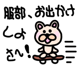 sticker of HATTORI ver. to HATTORI sticker #11110203