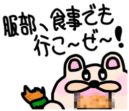 sticker of HATTORI ver. to HATTORI sticker #11110204