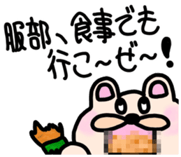 sticker of HATTORI ver. to HATTORI sticker #11110204