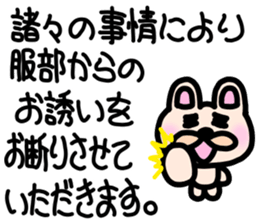sticker of HATTORI ver. to HATTORI sticker #11110205