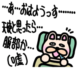 sticker of HATTORI ver. to HATTORI sticker #11110206