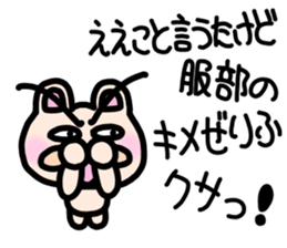 sticker of HATTORI ver. to HATTORI sticker #11110208