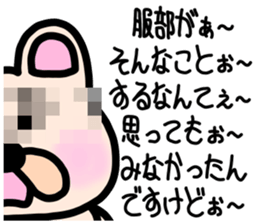 sticker of HATTORI ver. to HATTORI sticker #11110209
