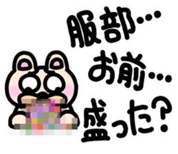 sticker of HATTORI ver. to HATTORI sticker #11110210