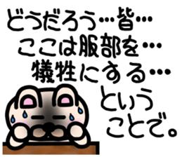 sticker of HATTORI ver. to HATTORI sticker #11110211