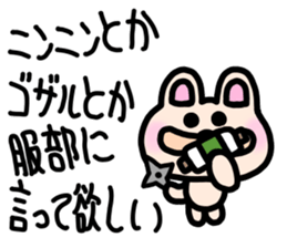 sticker of HATTORI ver. to HATTORI sticker #11110213