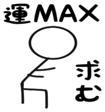 Multiplayer game for Stick Sticker 1 sticker #11110257