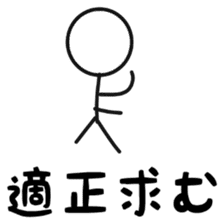 Multiplayer game for Stick Sticker 1 sticker #11110258