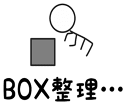 Multiplayer game for Stick Sticker 1 sticker #11110260