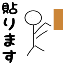 Multiplayer game for Stick Sticker 1 sticker #11110262