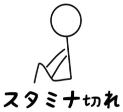 Multiplayer game for Stick Sticker 1 sticker #11110264