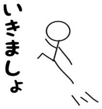 Multiplayer game for Stick Sticker 1 sticker #11110265