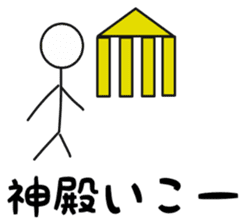 Multiplayer game for Stick Sticker 1 sticker #11110266