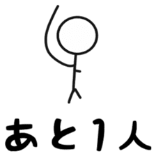 Multiplayer game for Stick Sticker 1 sticker #11110267