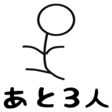 Multiplayer game for Stick Sticker 1 sticker #11110269