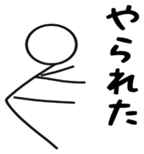 Multiplayer game for Stick Sticker 1 sticker #11110270