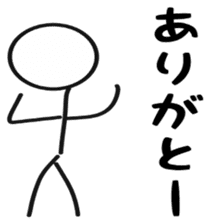 Multiplayer game for Stick Sticker 1 sticker #11110272