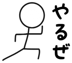 Multiplayer game for Stick Sticker 1 sticker #11110273