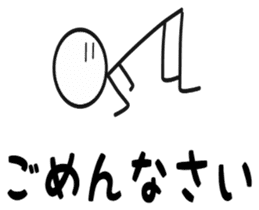 Multiplayer game for Stick Sticker 1 sticker #11110274