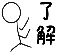 Multiplayer game for Stick Sticker 1 sticker #11110275