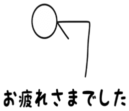 Multiplayer game for Stick Sticker 1 sticker #11110276