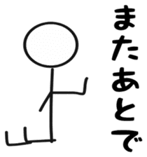 Multiplayer game for Stick Sticker 1 sticker #11110277