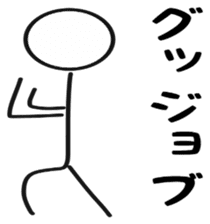 Multiplayer game for Stick Sticker 1 sticker #11110278