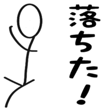 Multiplayer game for Stick Sticker 1 sticker #11110279