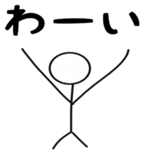 Multiplayer game for Stick Sticker 1 sticker #11110286