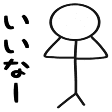 Multiplayer game for Stick Sticker 1 sticker #11110287