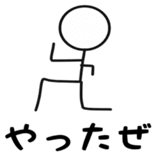 Multiplayer game for Stick Sticker 1 sticker #11110290