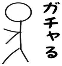 Multiplayer game for Stick Sticker 1 sticker #11110293