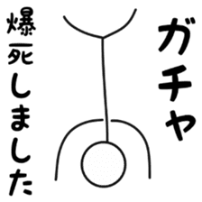 Multiplayer game for Stick Sticker 1 sticker #11110294