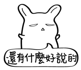 Little White baby (III) sticker #11110376