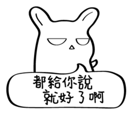 Little White baby (III) sticker #11110377