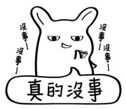 Little White baby (III) sticker #11110380