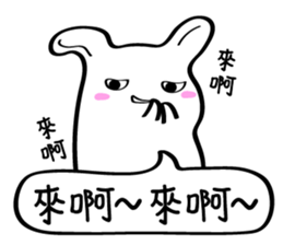 Little White baby (III) sticker #11110381