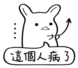 Little White baby (III) sticker #11110385