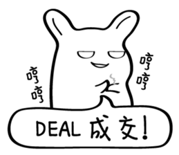 Little White baby (III) sticker #11110386