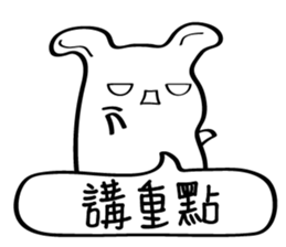 Little White baby (III) sticker #11110388