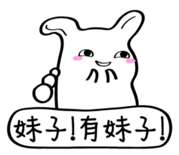 Little White baby (III) sticker #11110389