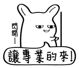 Little White baby (III) sticker #11110390