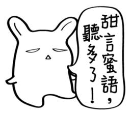 Little White baby (III) sticker #11110391