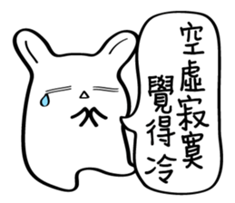 Little White baby (III) sticker #11110392