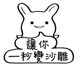 Little White baby (III) sticker #11110394