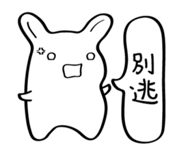 Little White baby (III) sticker #11110397