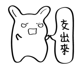 Little White baby (III) sticker #11110398