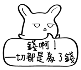 Little White baby (III) sticker #11110399