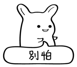 Little White baby (III) sticker #11110400